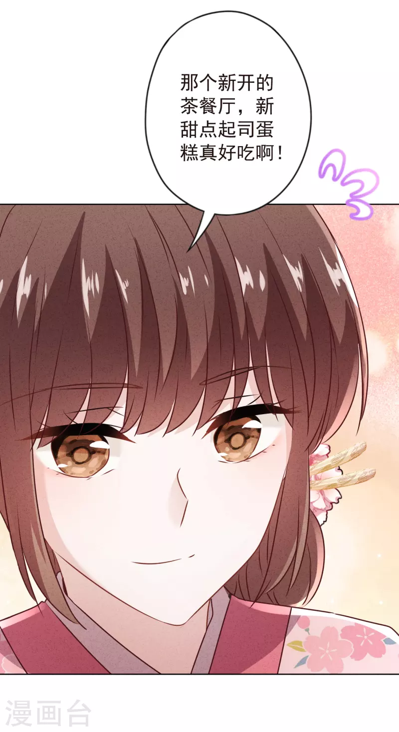 第140话 圈养的小猫-第147话