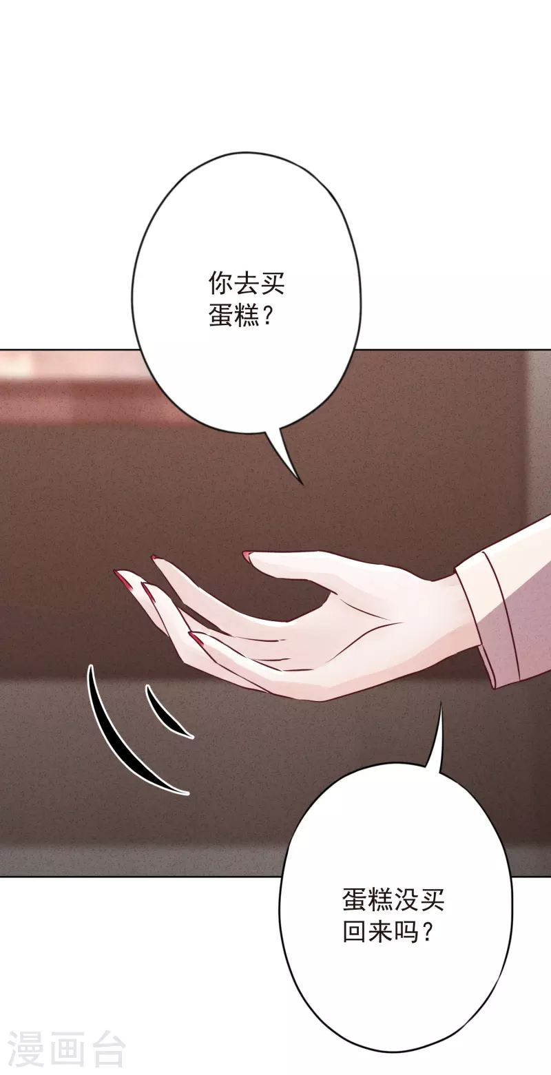 第140话 圈养的小猫-第147话