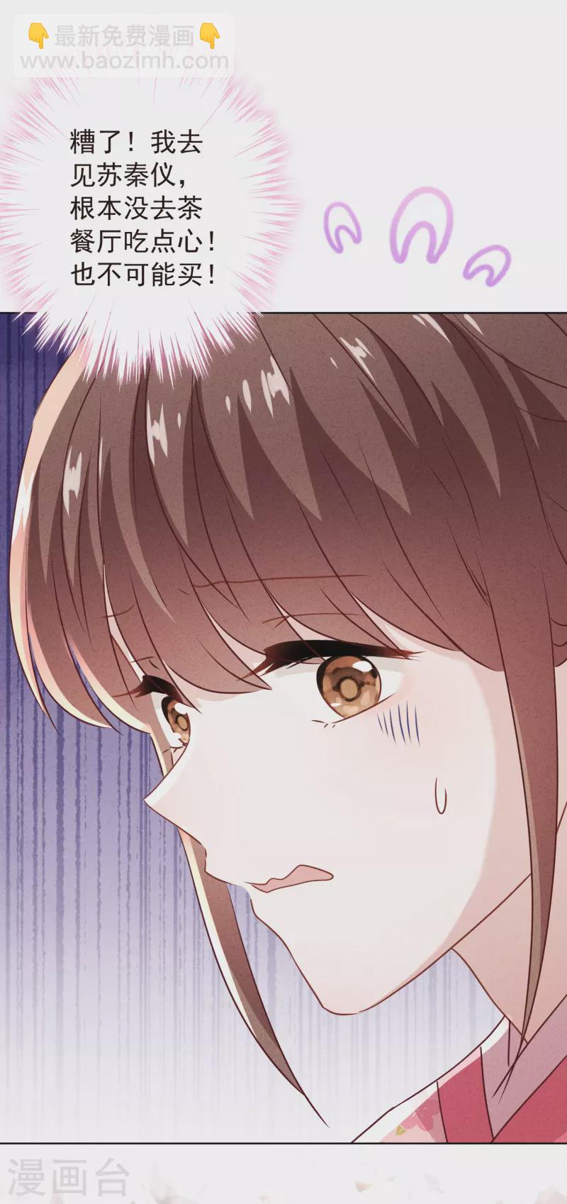 第140话 圈养的小猫-第147话