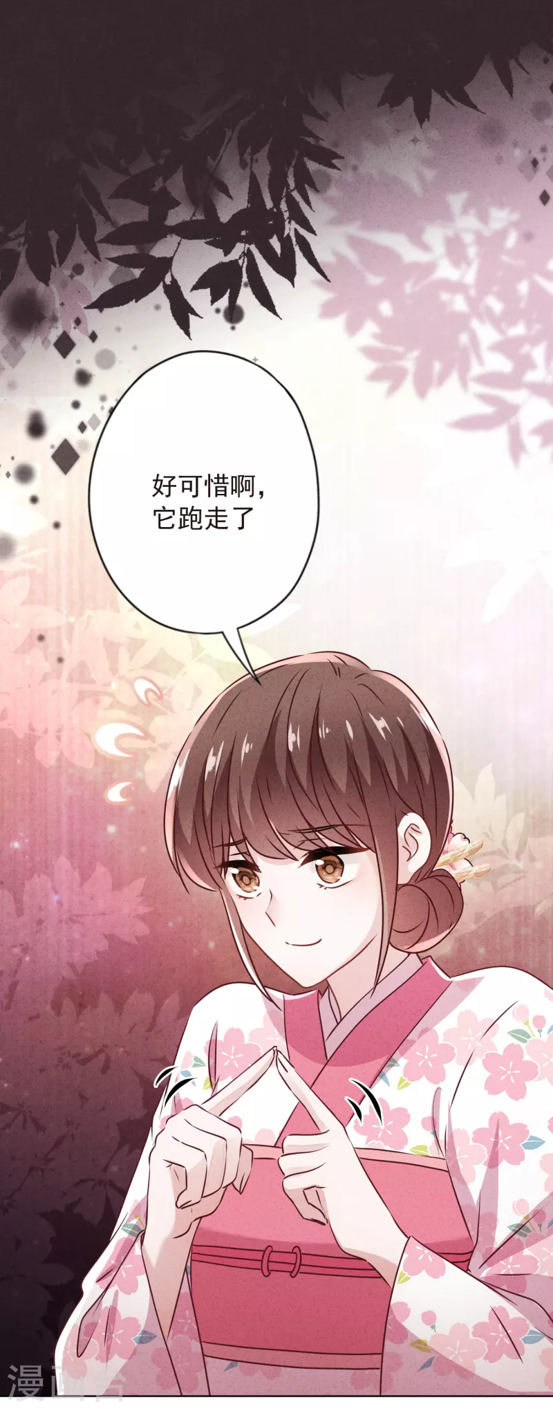 第140话 圈养的小猫-第147话