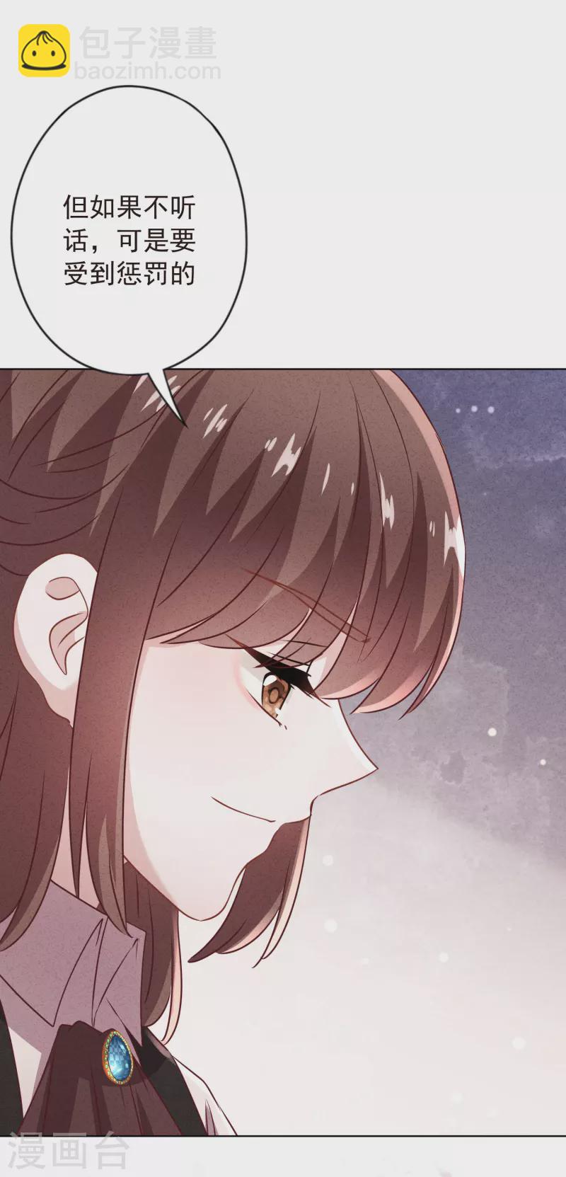 第140话 圈养的小猫-第147话