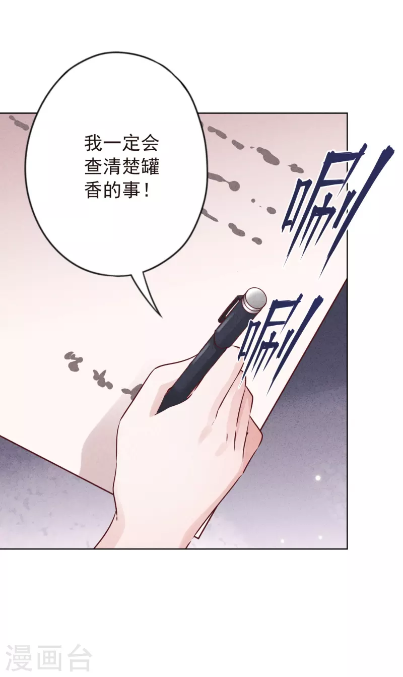 第140话 圈养的小猫-第147话