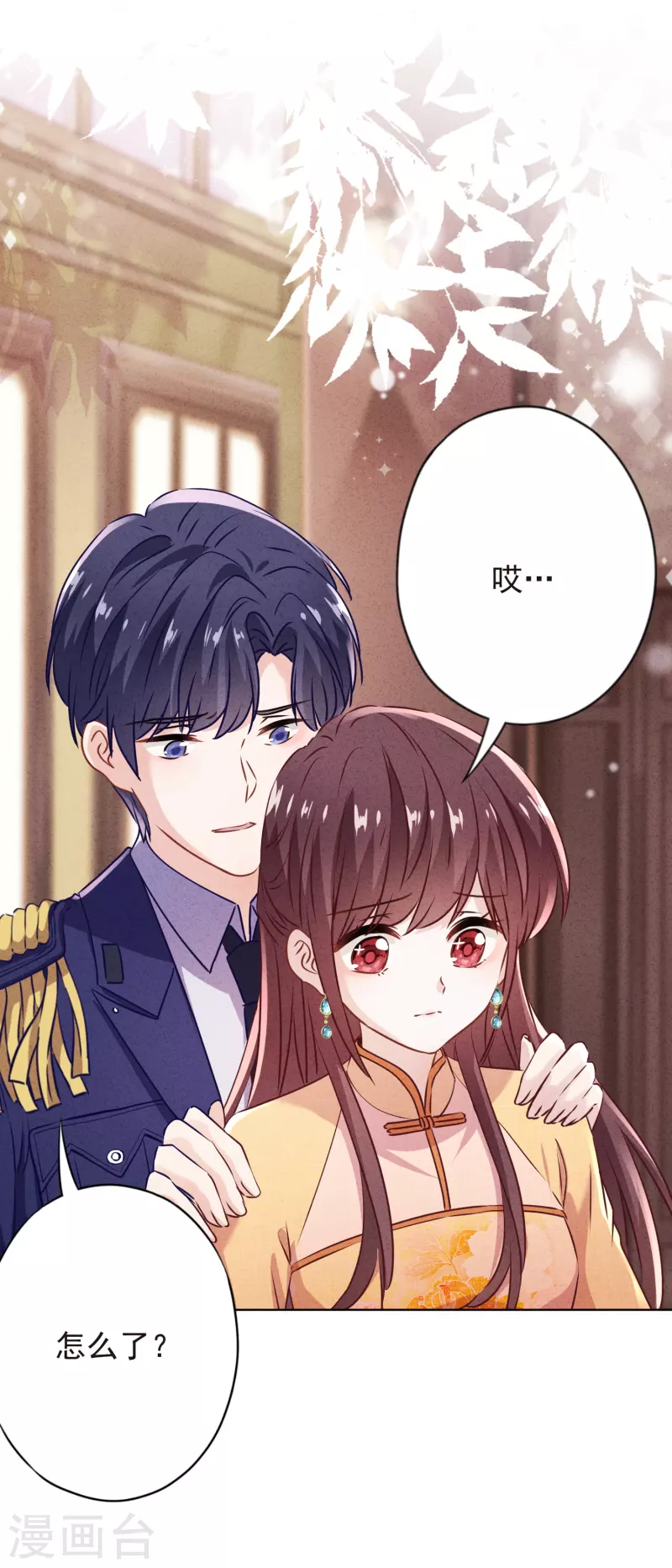 第140话 圈养的小猫-第147话