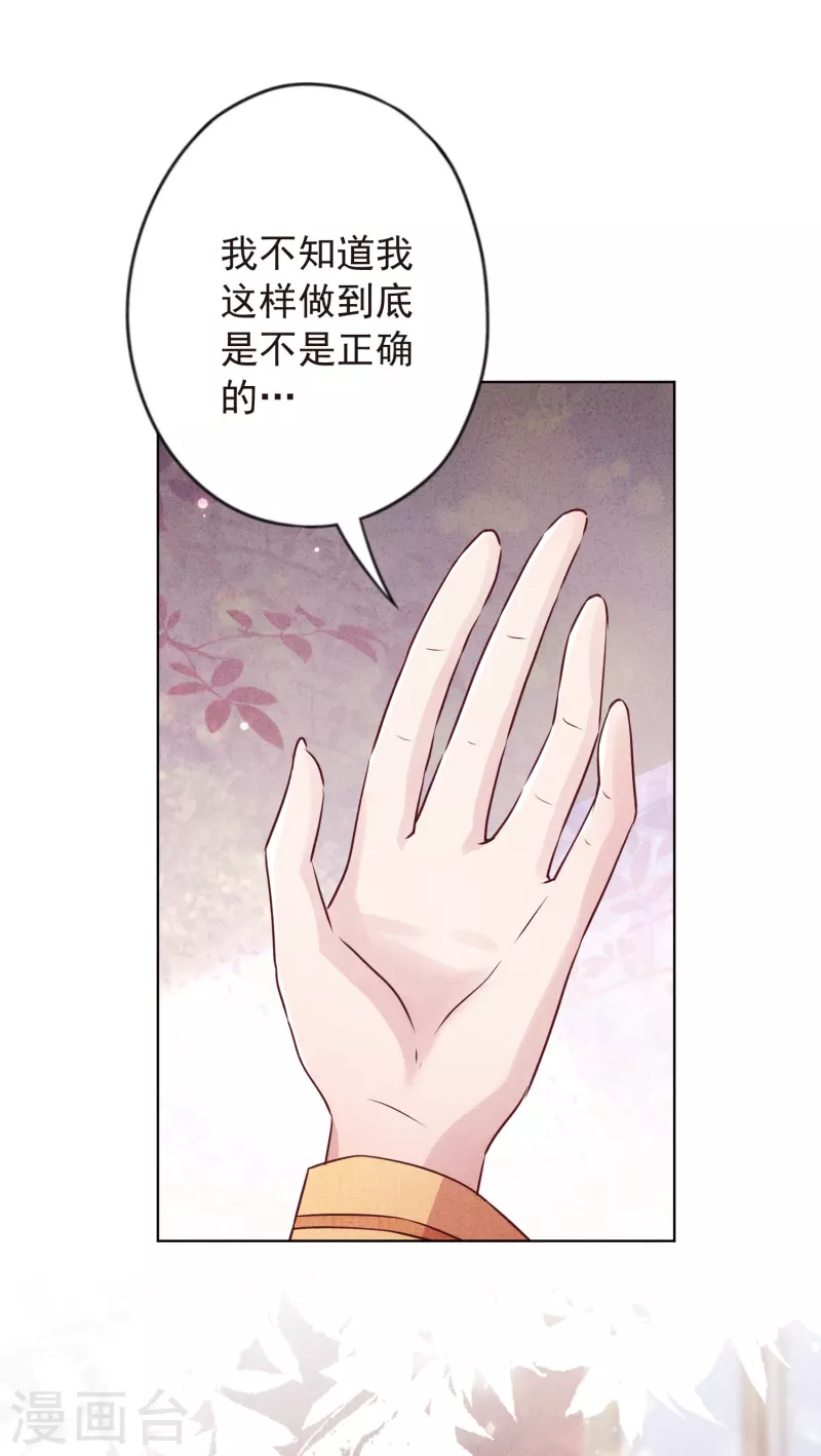 第140话 圈养的小猫-第147话