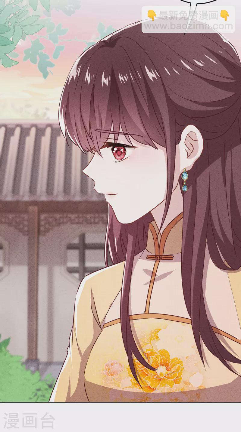 第142话 行动信号-第149话