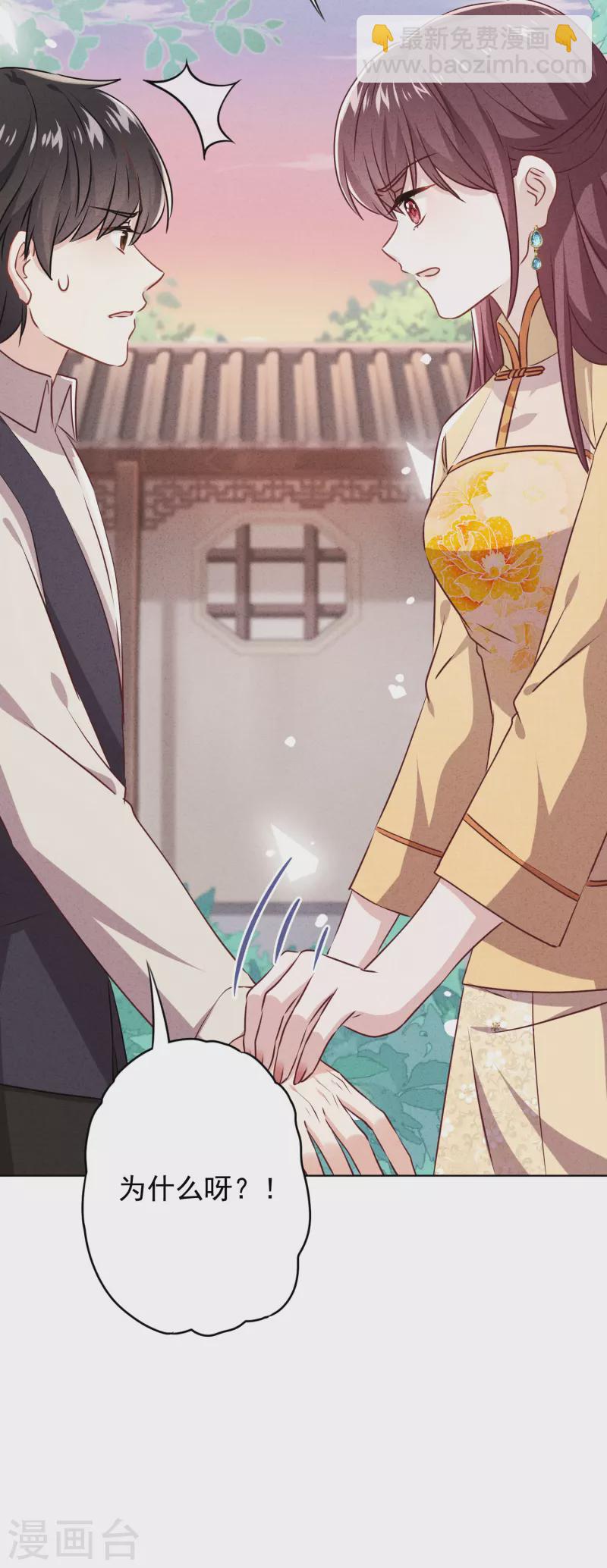 第142话 行动信号-第149话