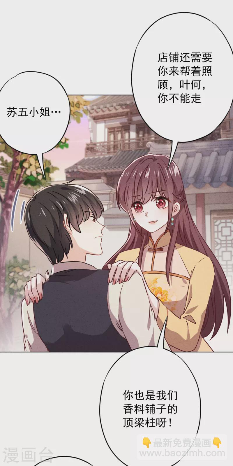 第142话 行动信号-第149话