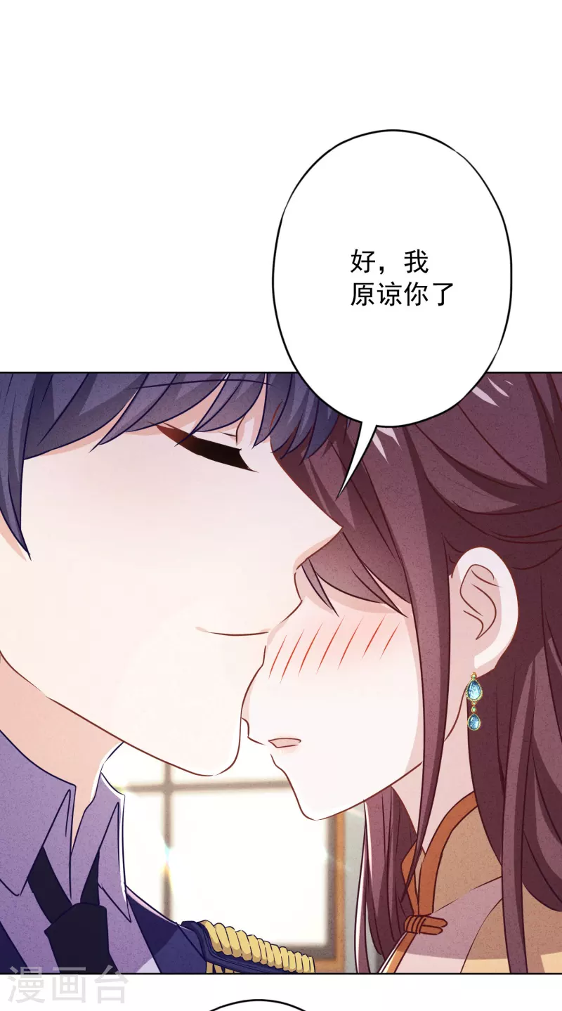 第142话 行动信号-第149话
