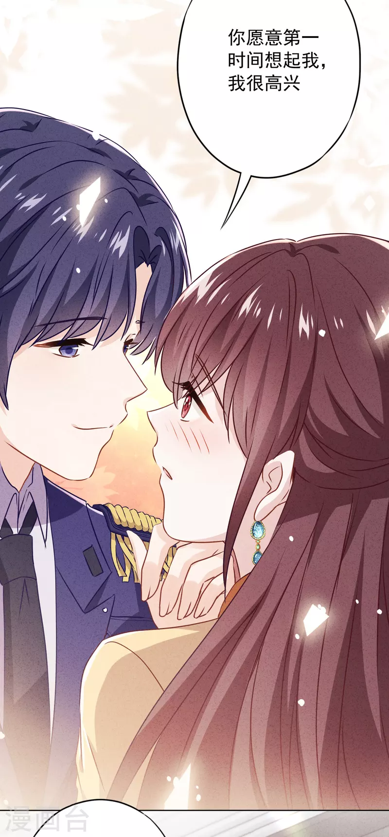 第142话 行动信号-第149话