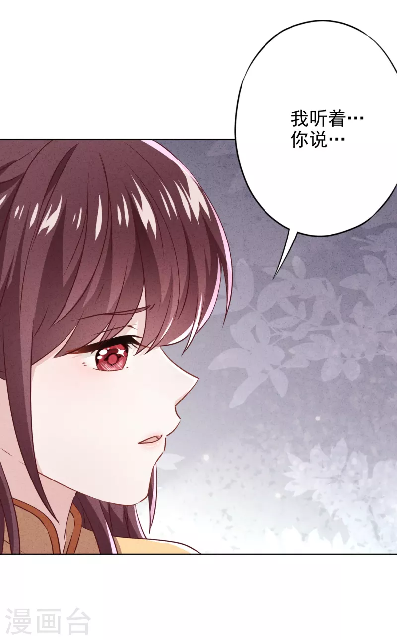 第144话 单独赴约-第151话