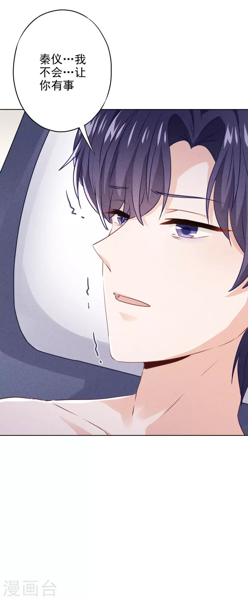 第144话 单独赴约-第151话