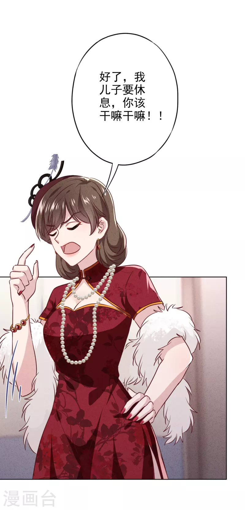 第144话 单独赴约-第151话