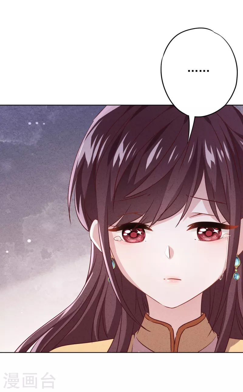 第144话 单独赴约-第151话