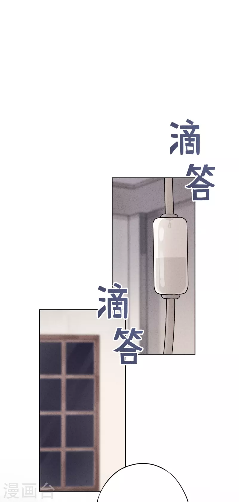 第144话 单独赴约-第151话