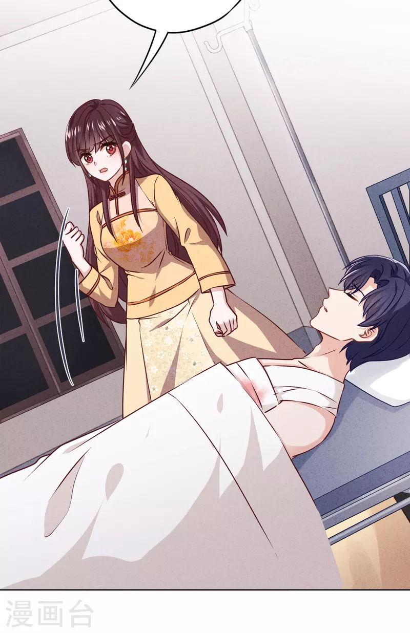 第144话 单独赴约-第151话
