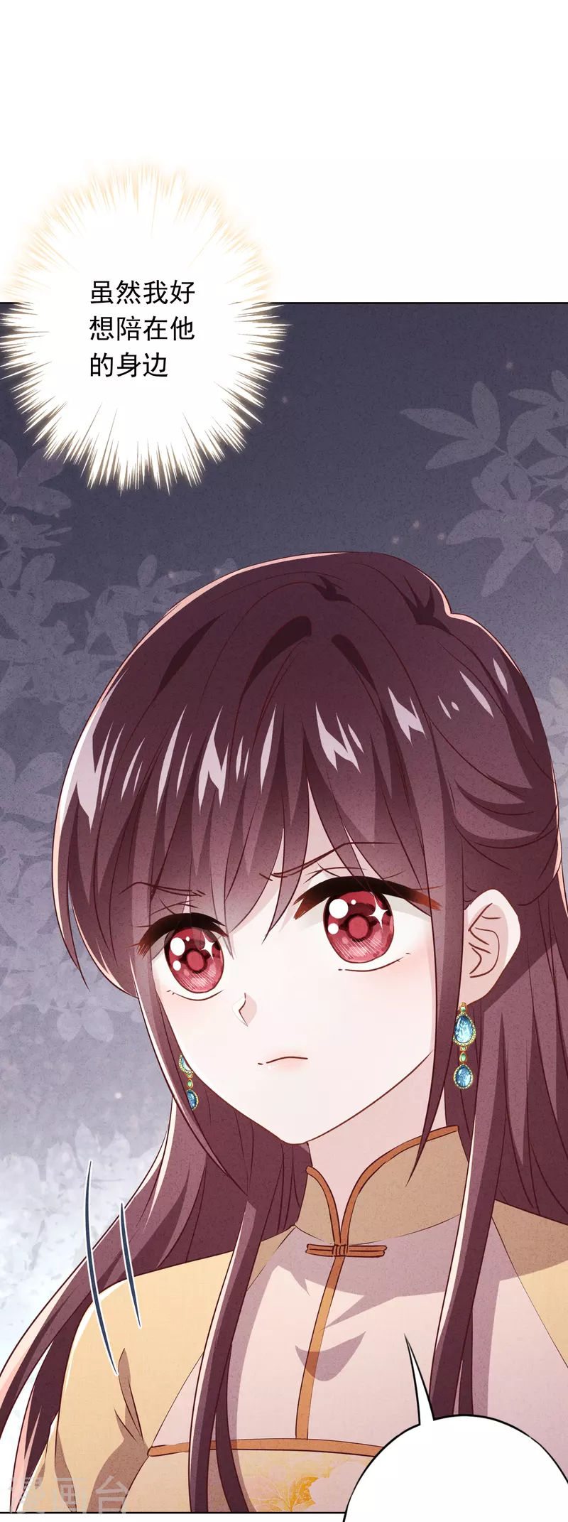 第144话 单独赴约-第151话