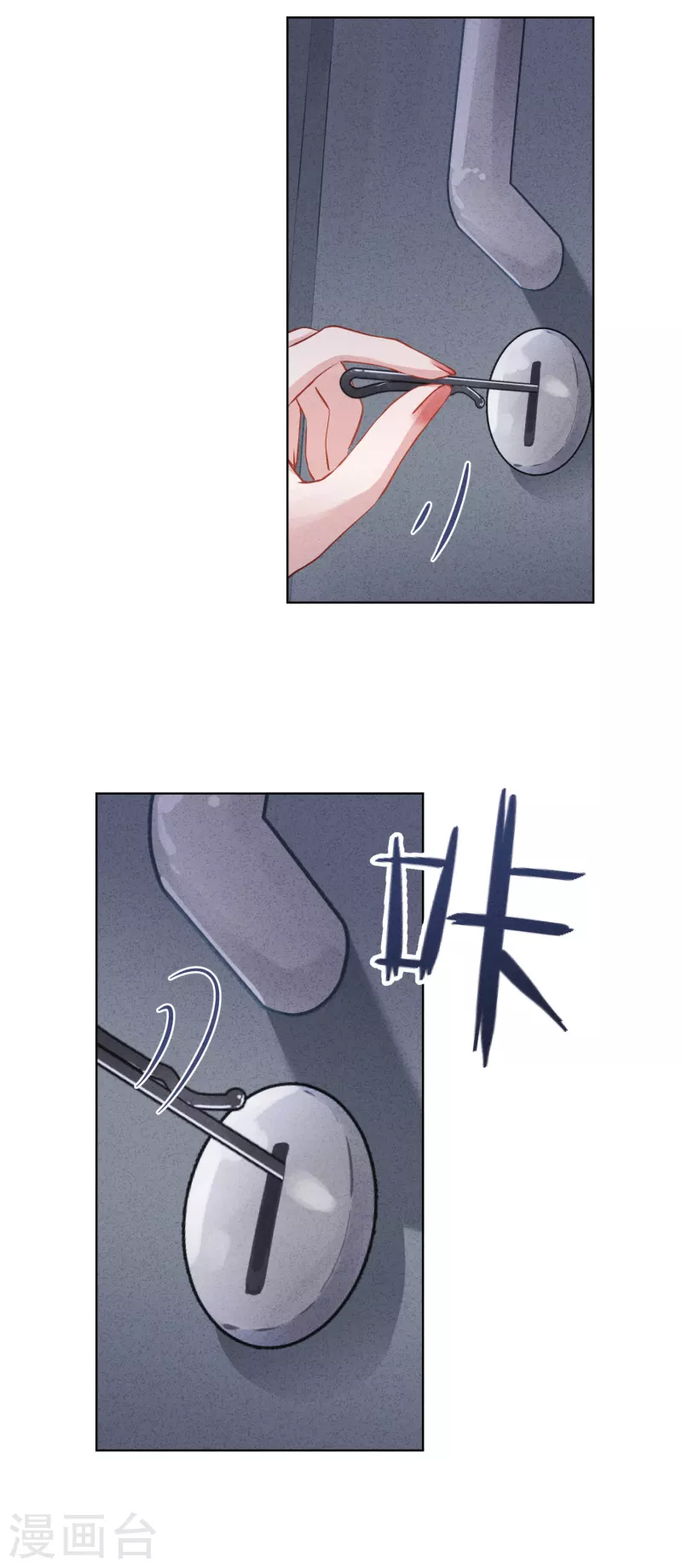 第144话 单独赴约-第151话