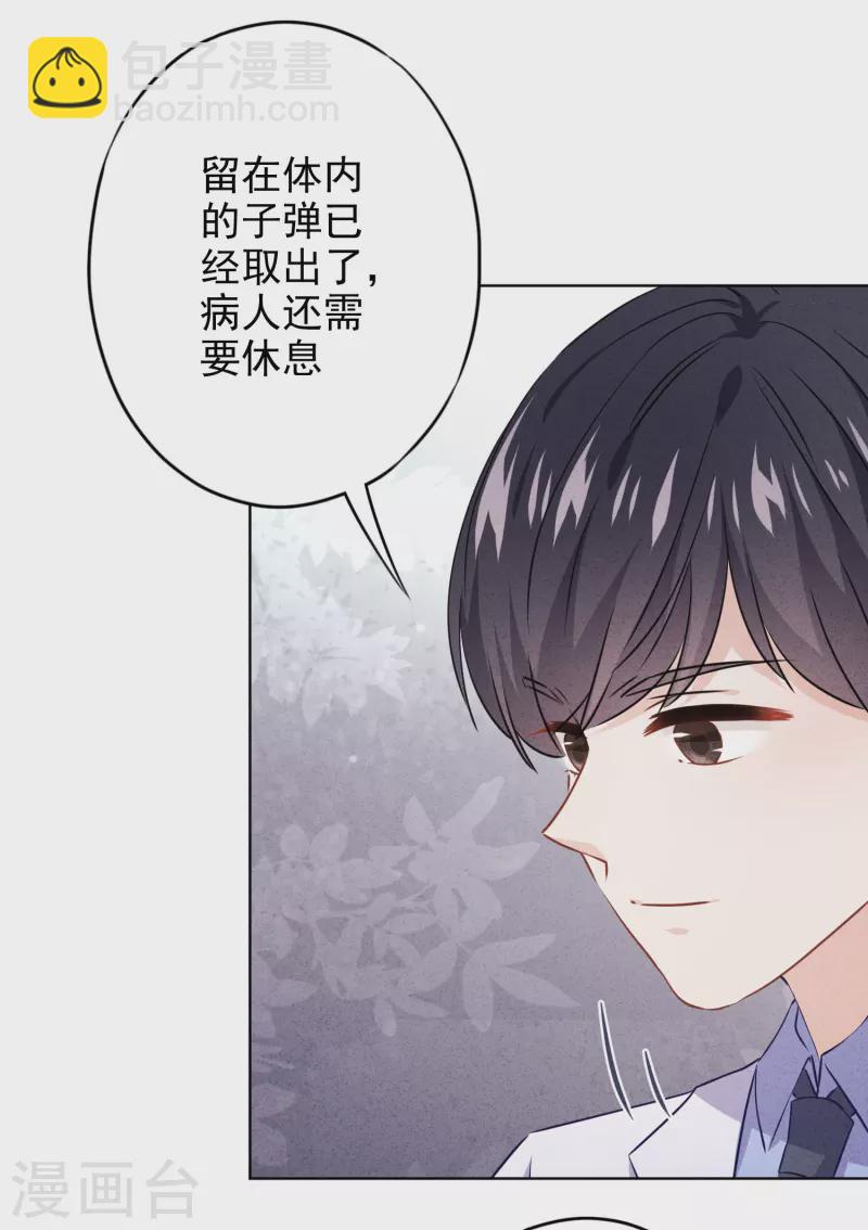 第144话 单独赴约-第151话