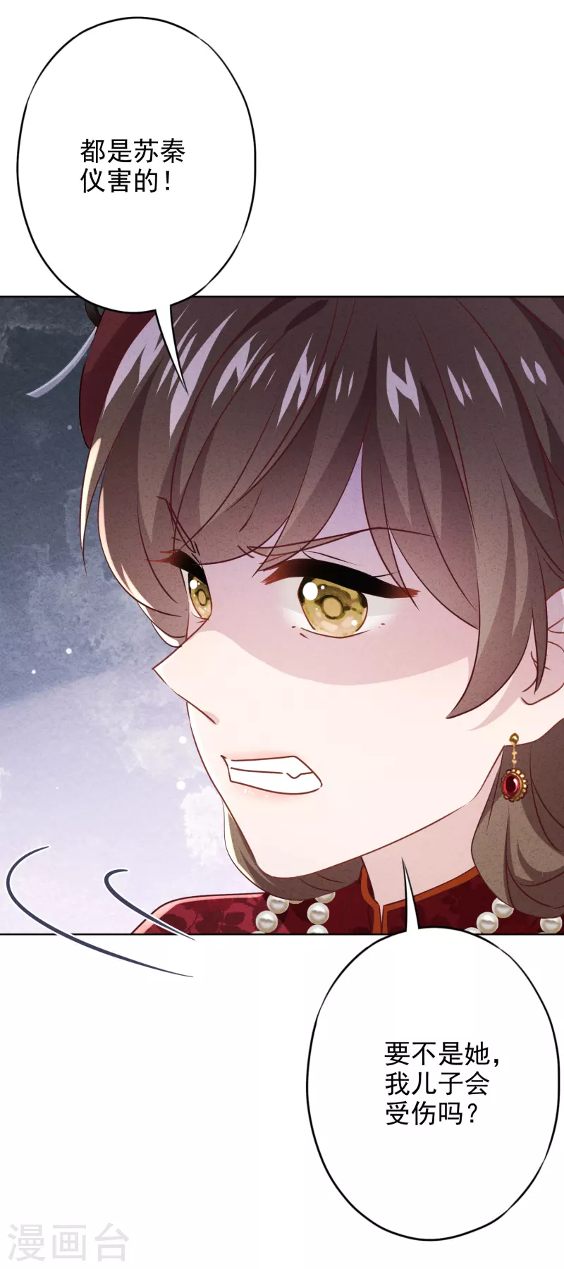 第144话 单独赴约-第151话