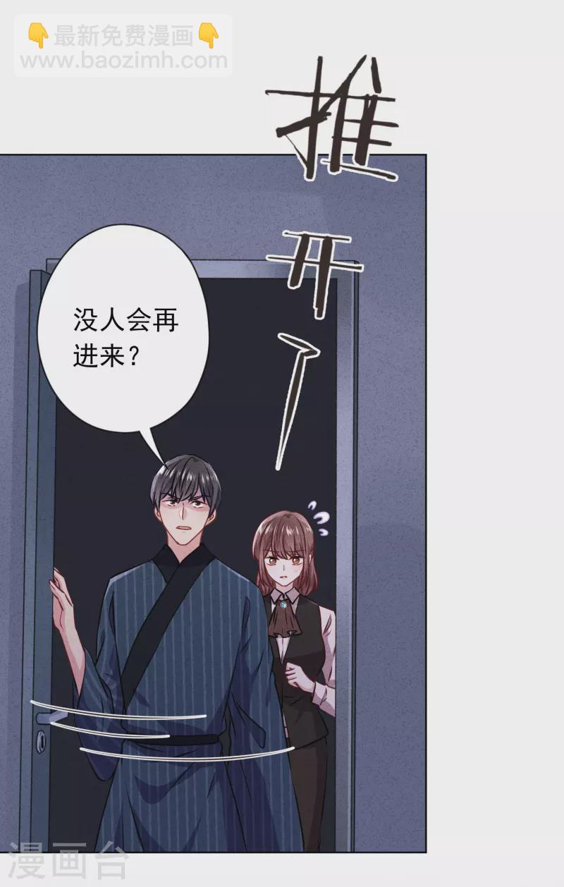 第146话 大义灭亲-第153话
