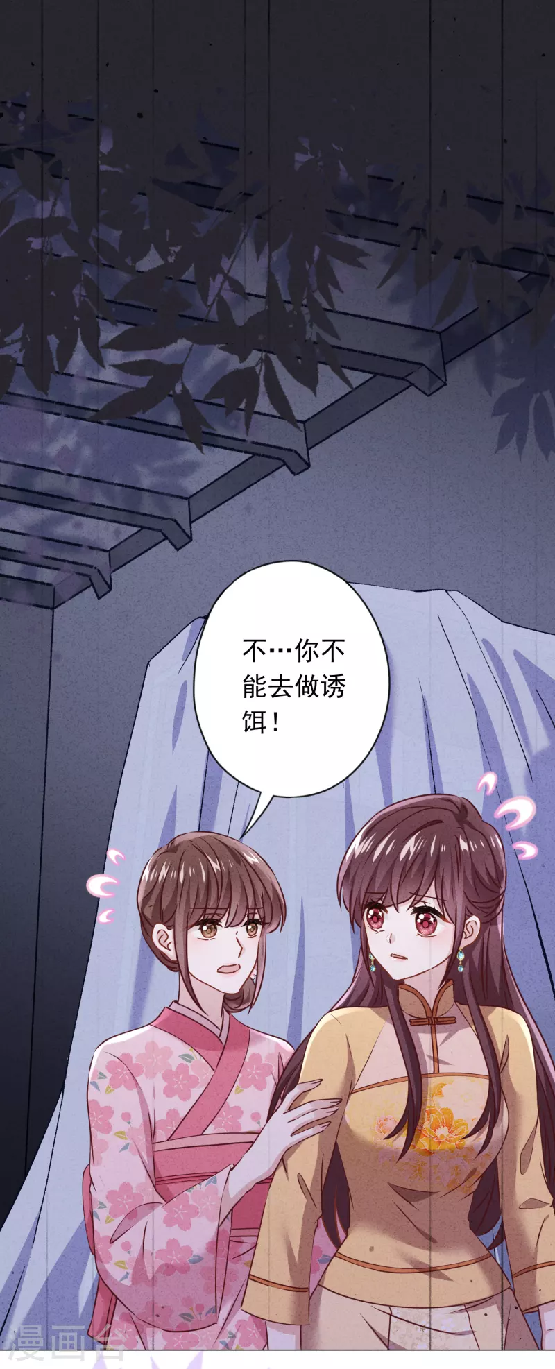 第146话 大义灭亲-第153话