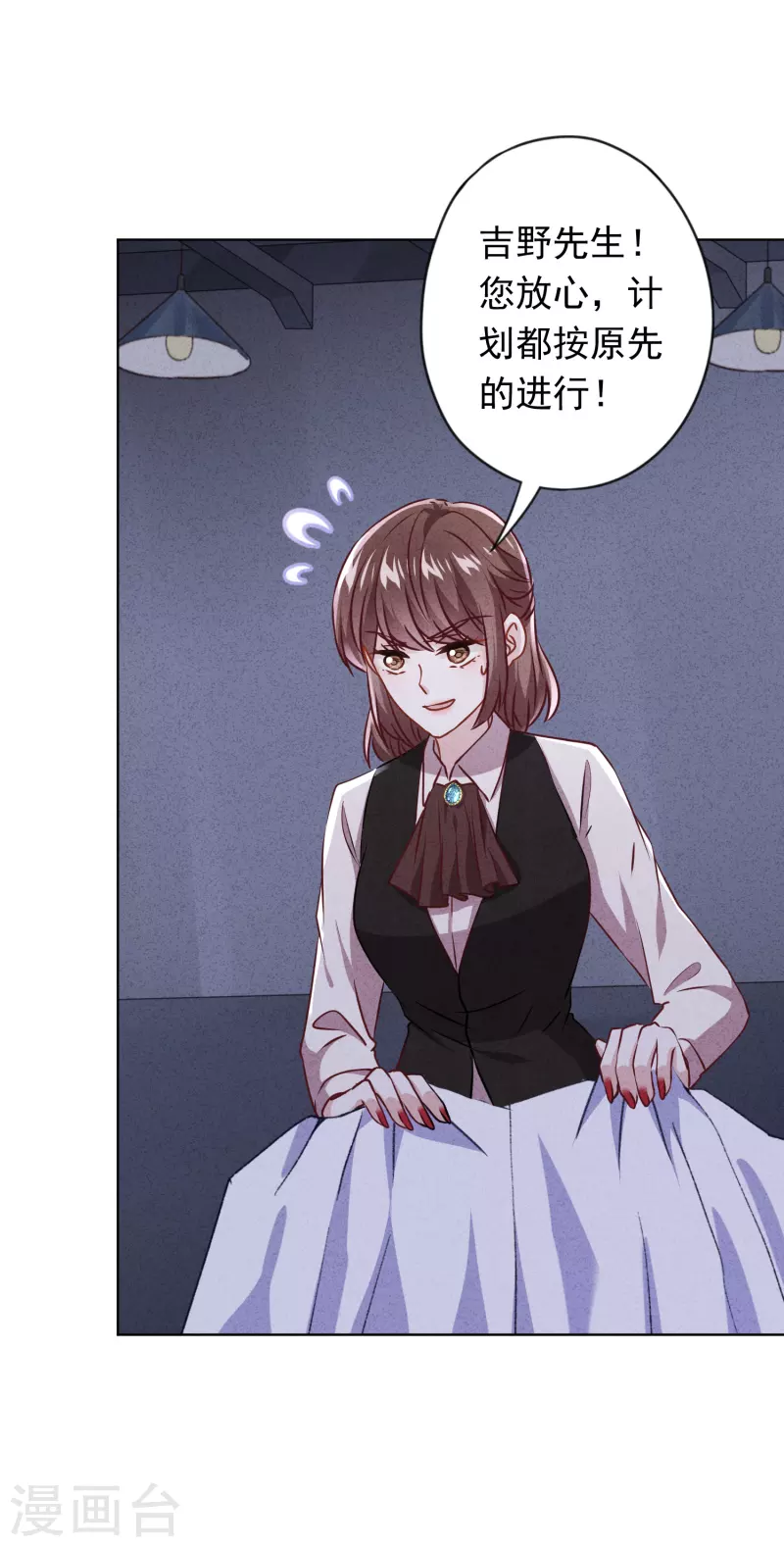 第146话 大义灭亲-第153话