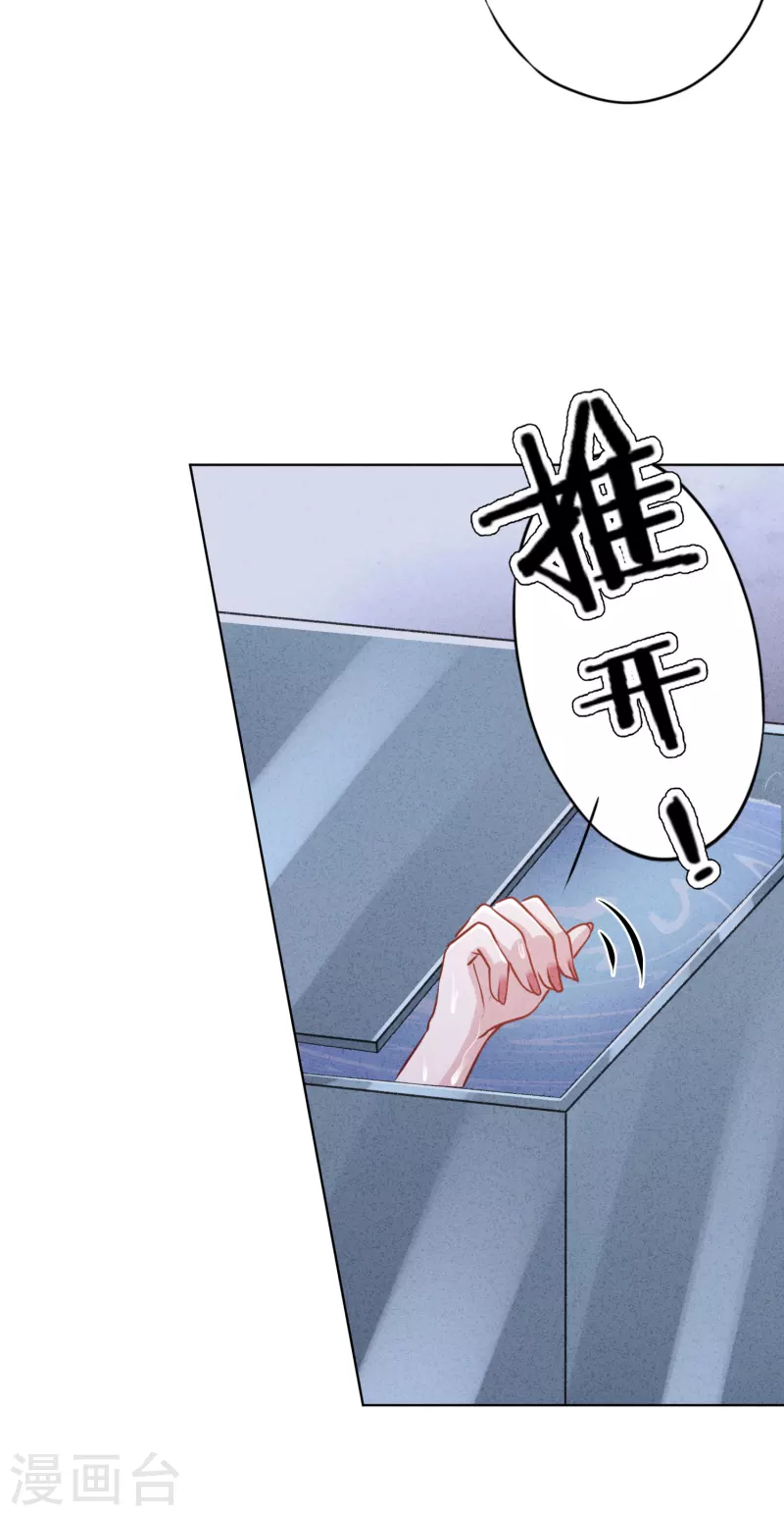 第146话 大义灭亲-第153话