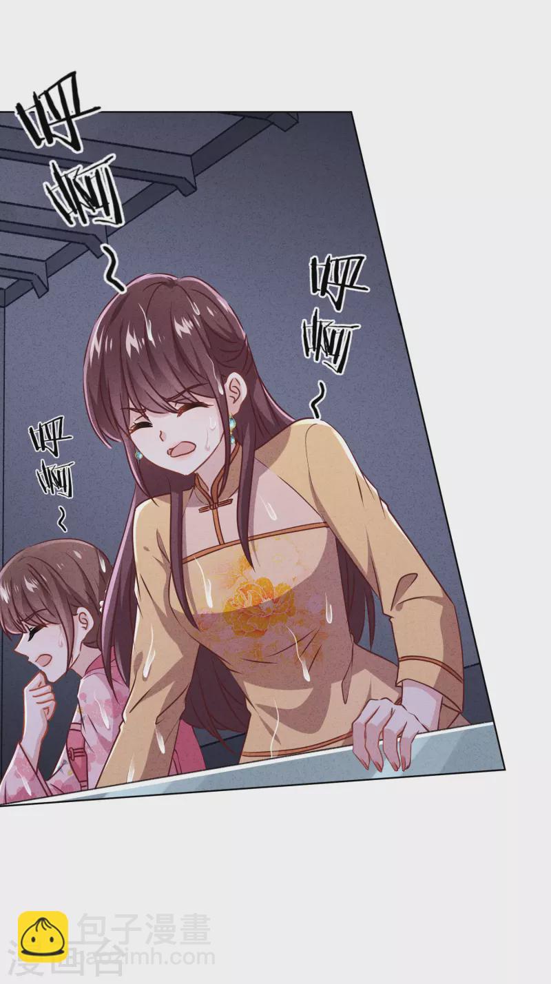 第146话 大义灭亲-第153话