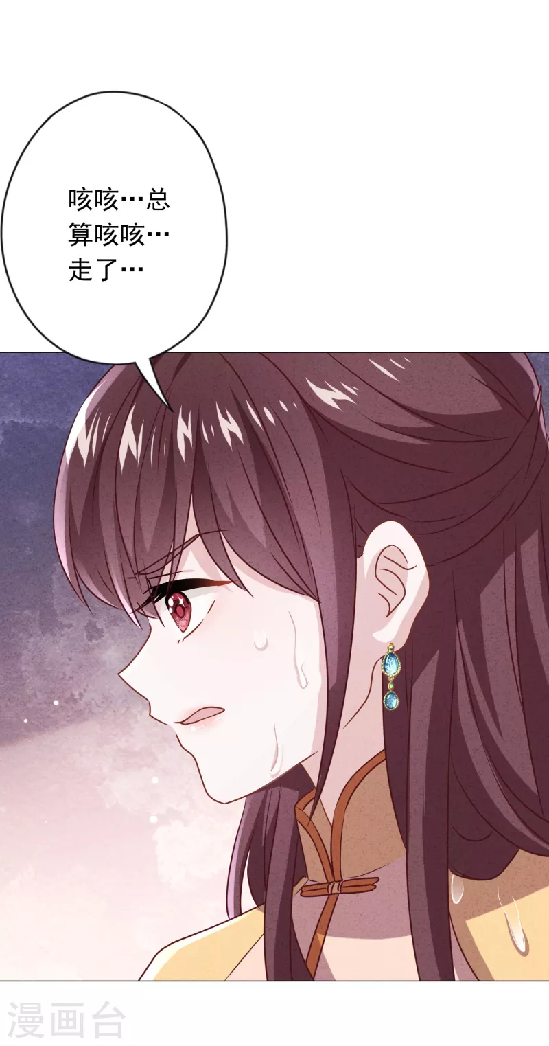 第146话 大义灭亲-第153话