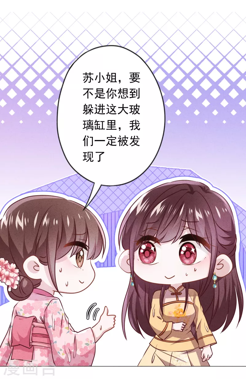 第146话 大义灭亲-第153话