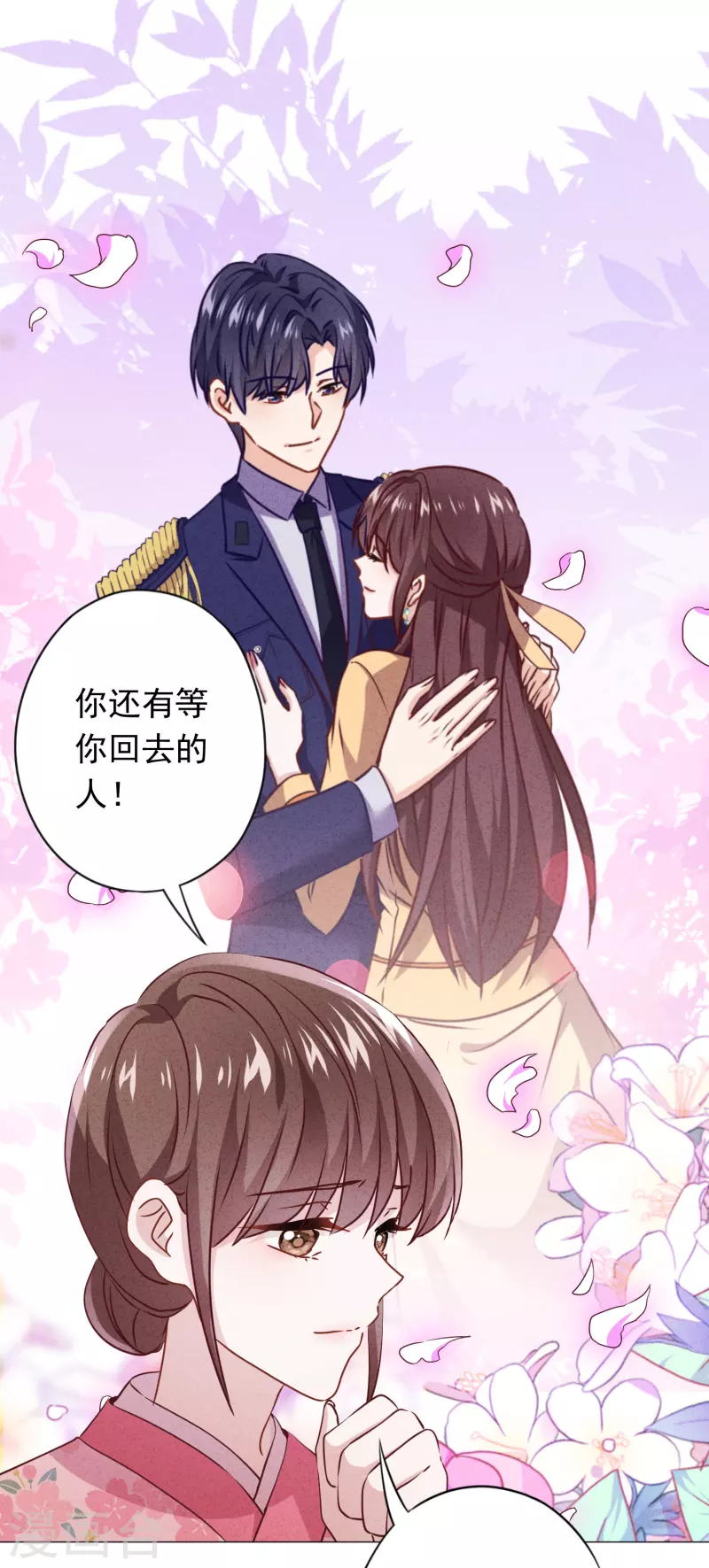 第146话 大义灭亲-第153话