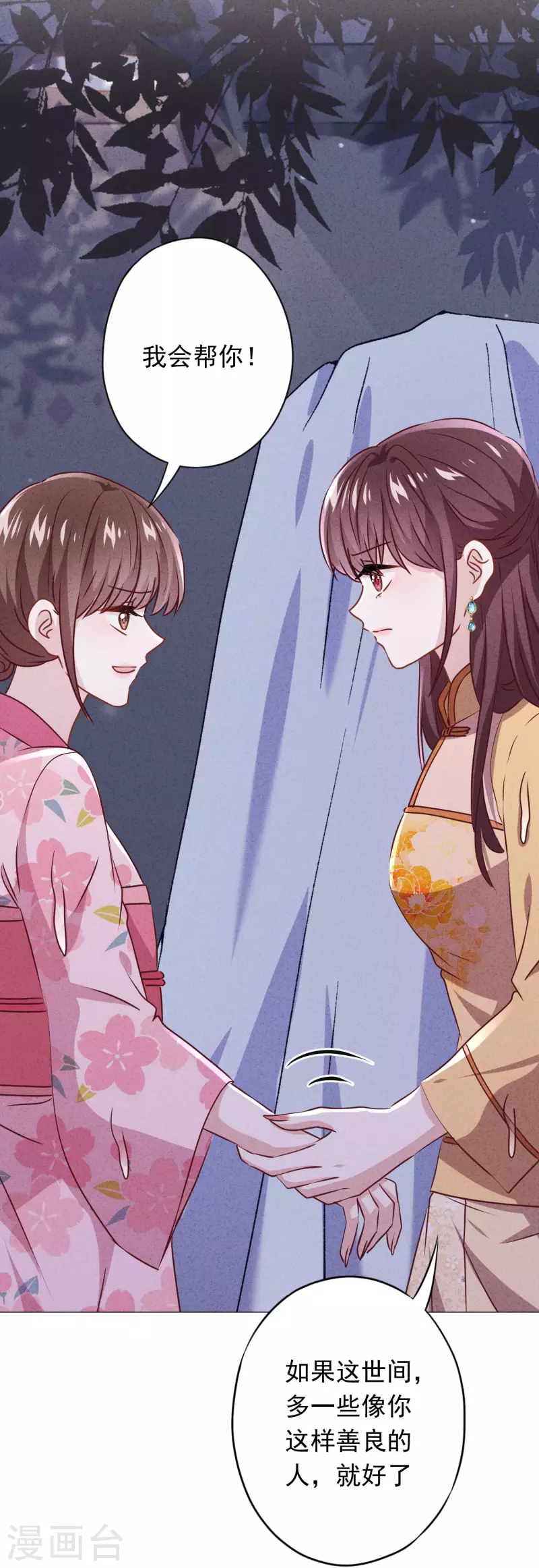第146话 大义灭亲-第153话