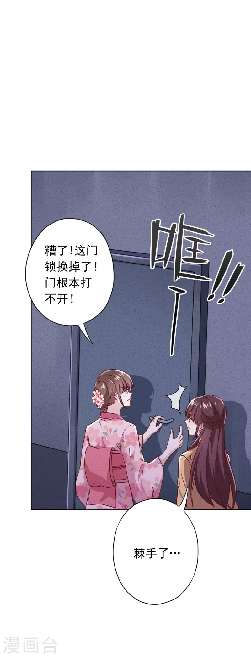 第146话 大义灭亲-第153话