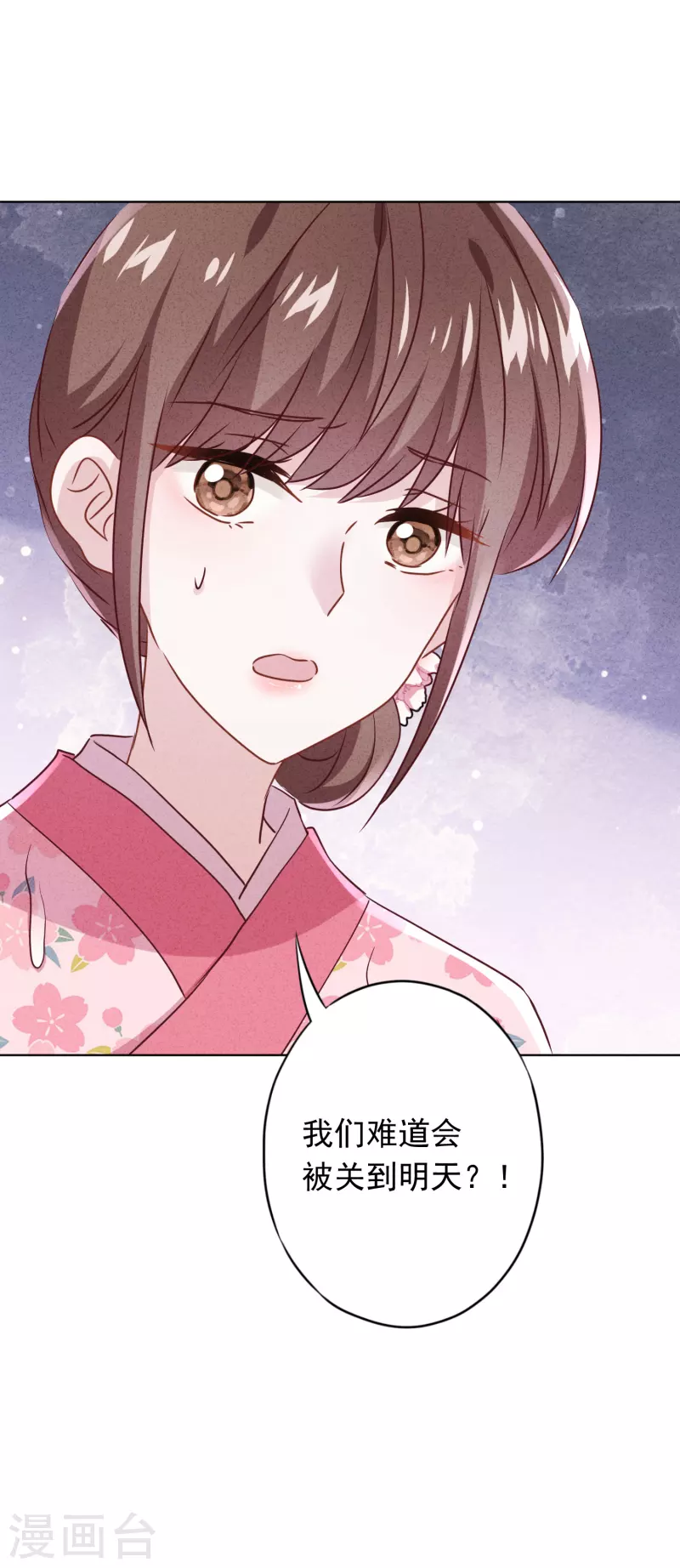 第146话 大义灭亲-第153话