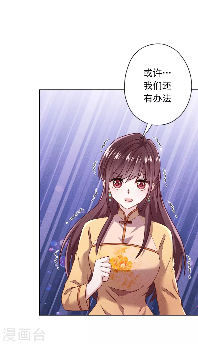 第146话 大义灭亲-第153话