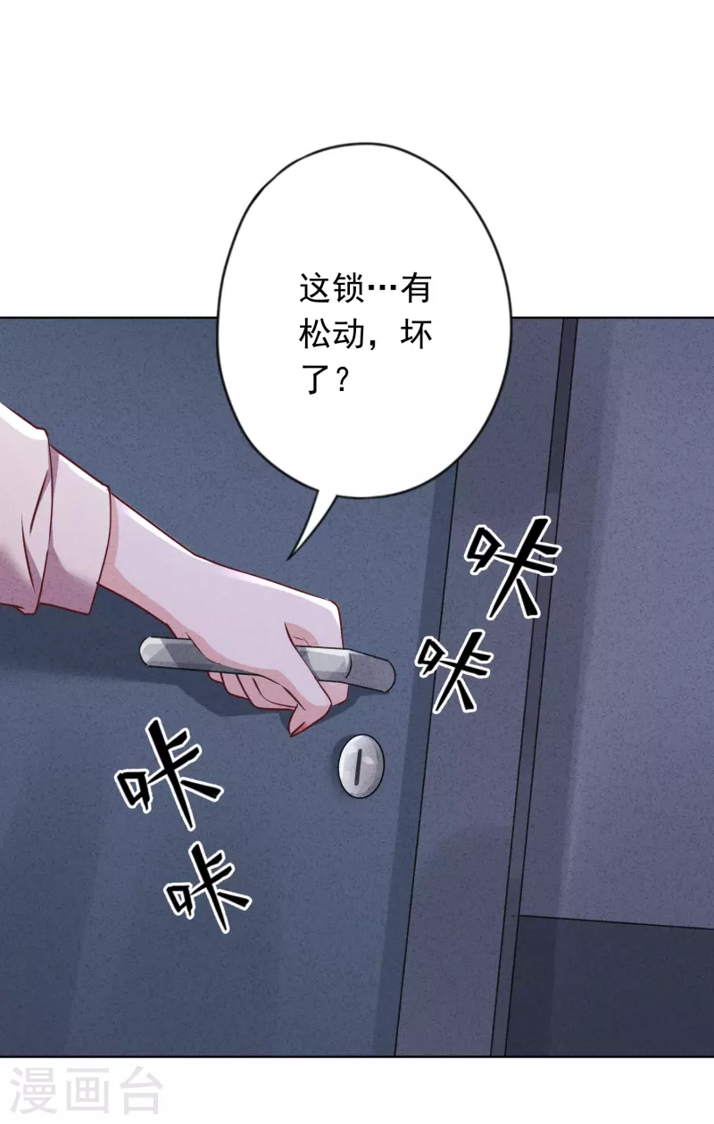 第146话 大义灭亲-第153话