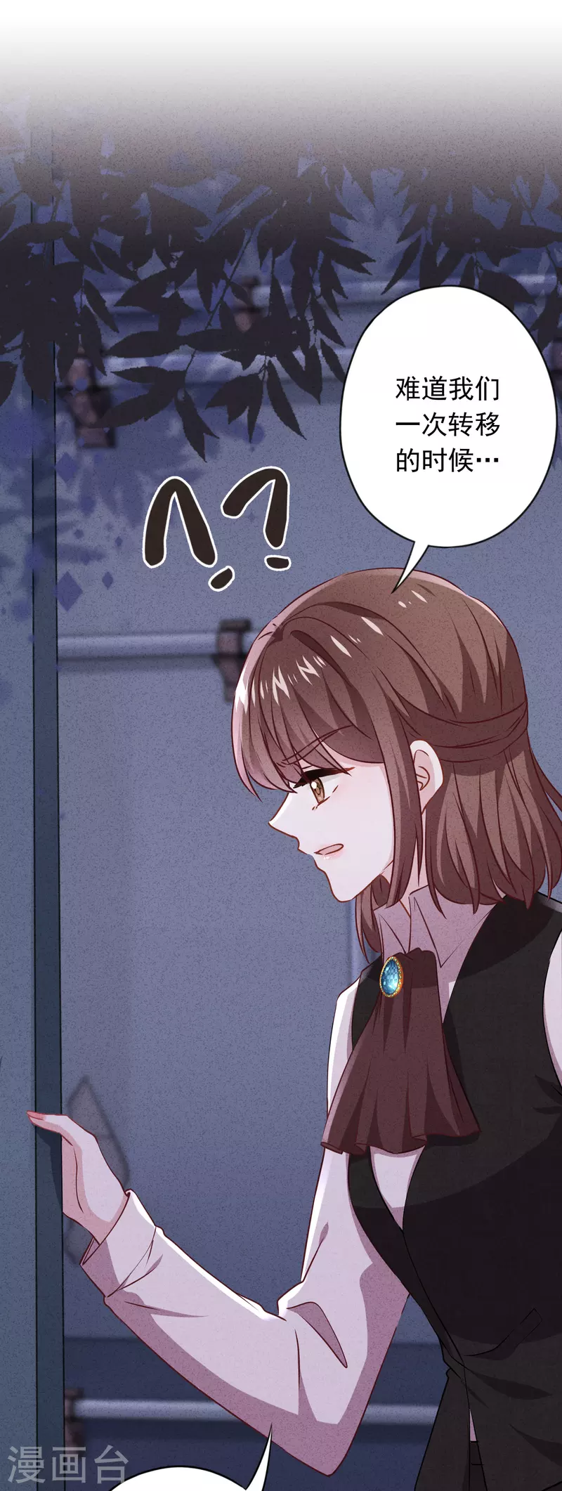 第146话 大义灭亲-第153话