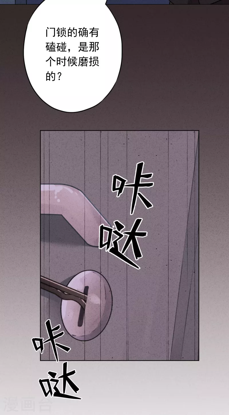 第146话 大义灭亲-第153话