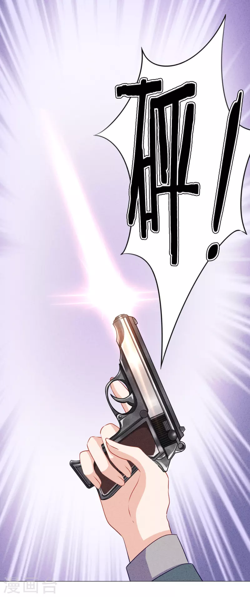 第148话 陌生人的邀请-第155话