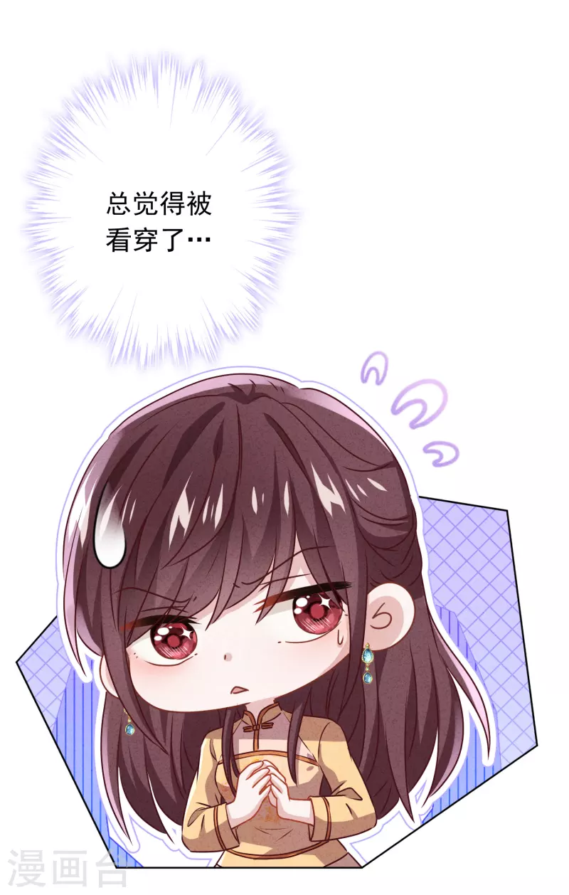 第148话 陌生人的邀请-第155话