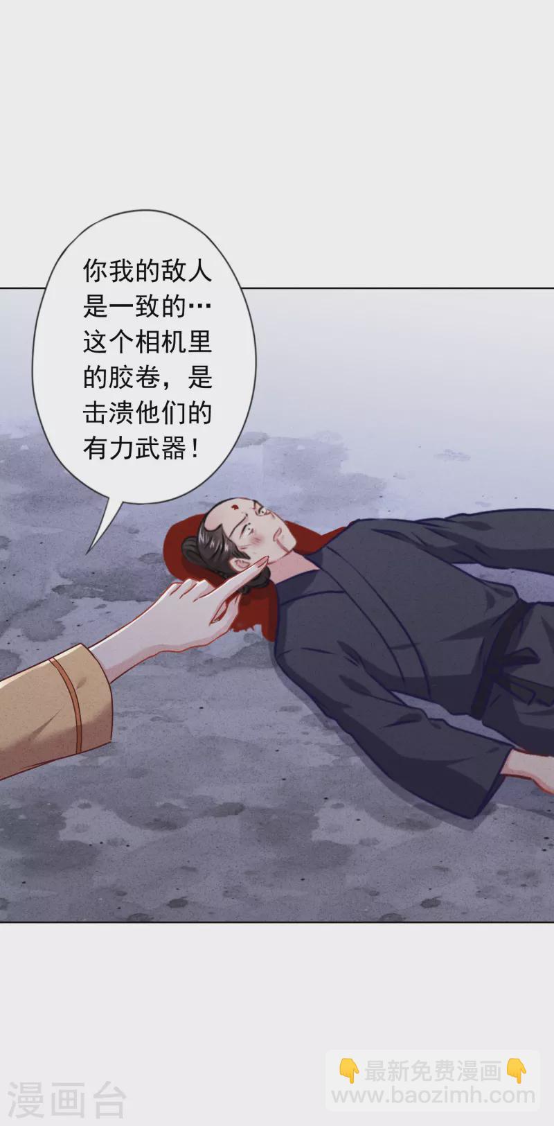 第148话 陌生人的邀请-第155话