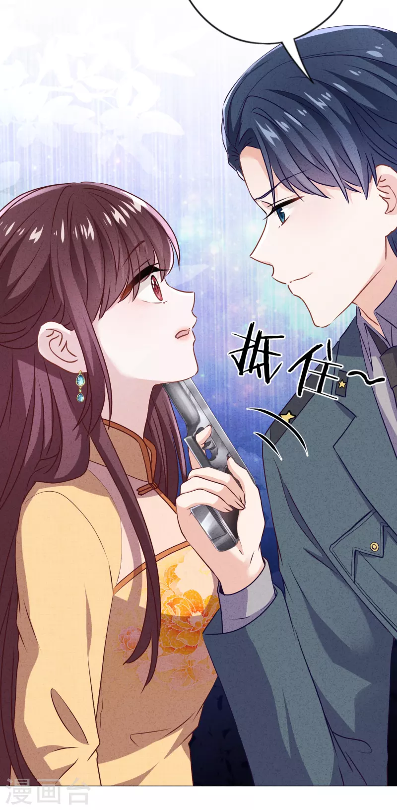 第148话 陌生人的邀请-第155话