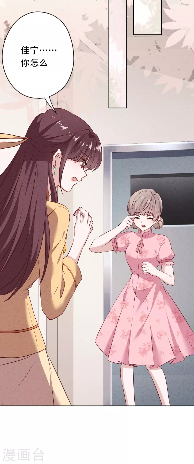 第150话 糟了，上当了！-第157话