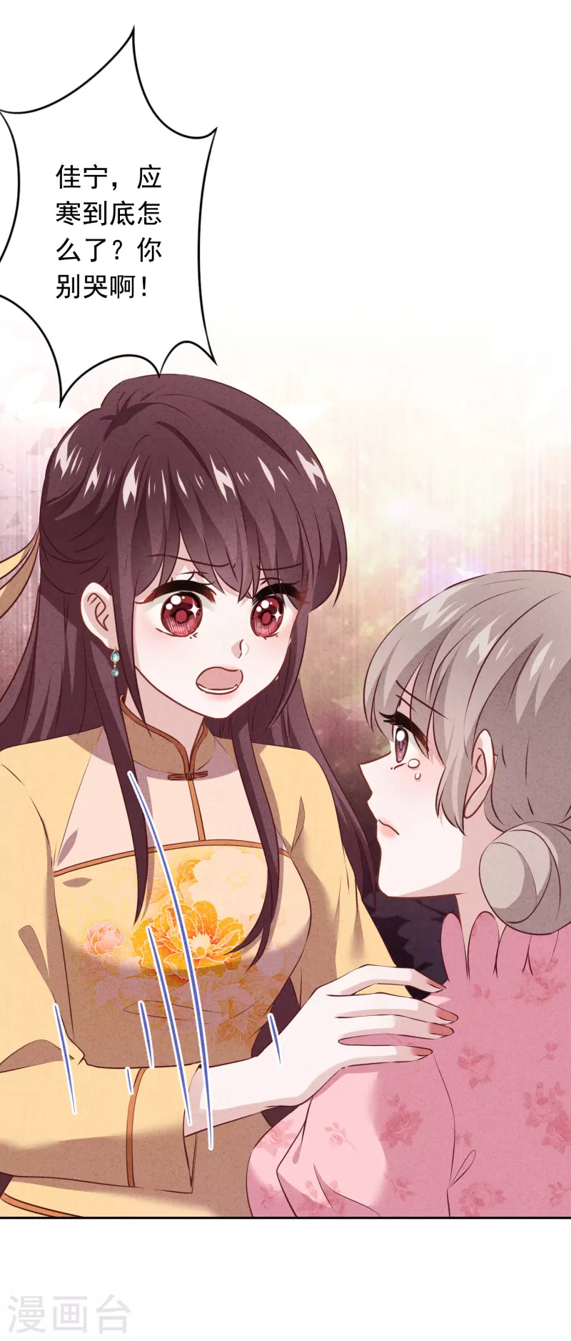 第150话 糟了，上当了！-第157话