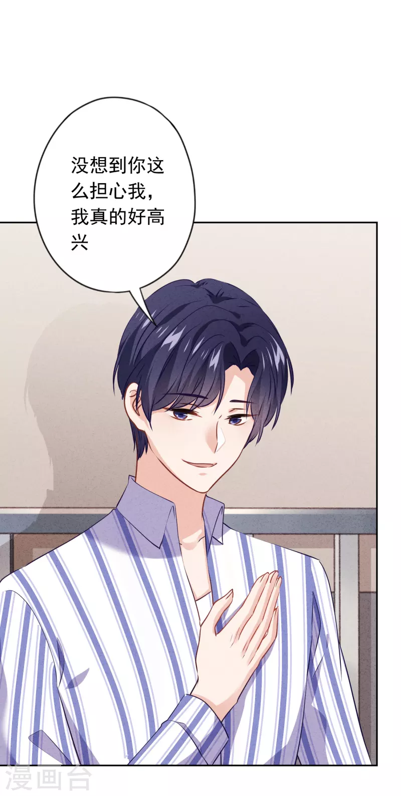 第150话 糟了，上当了！-第157话