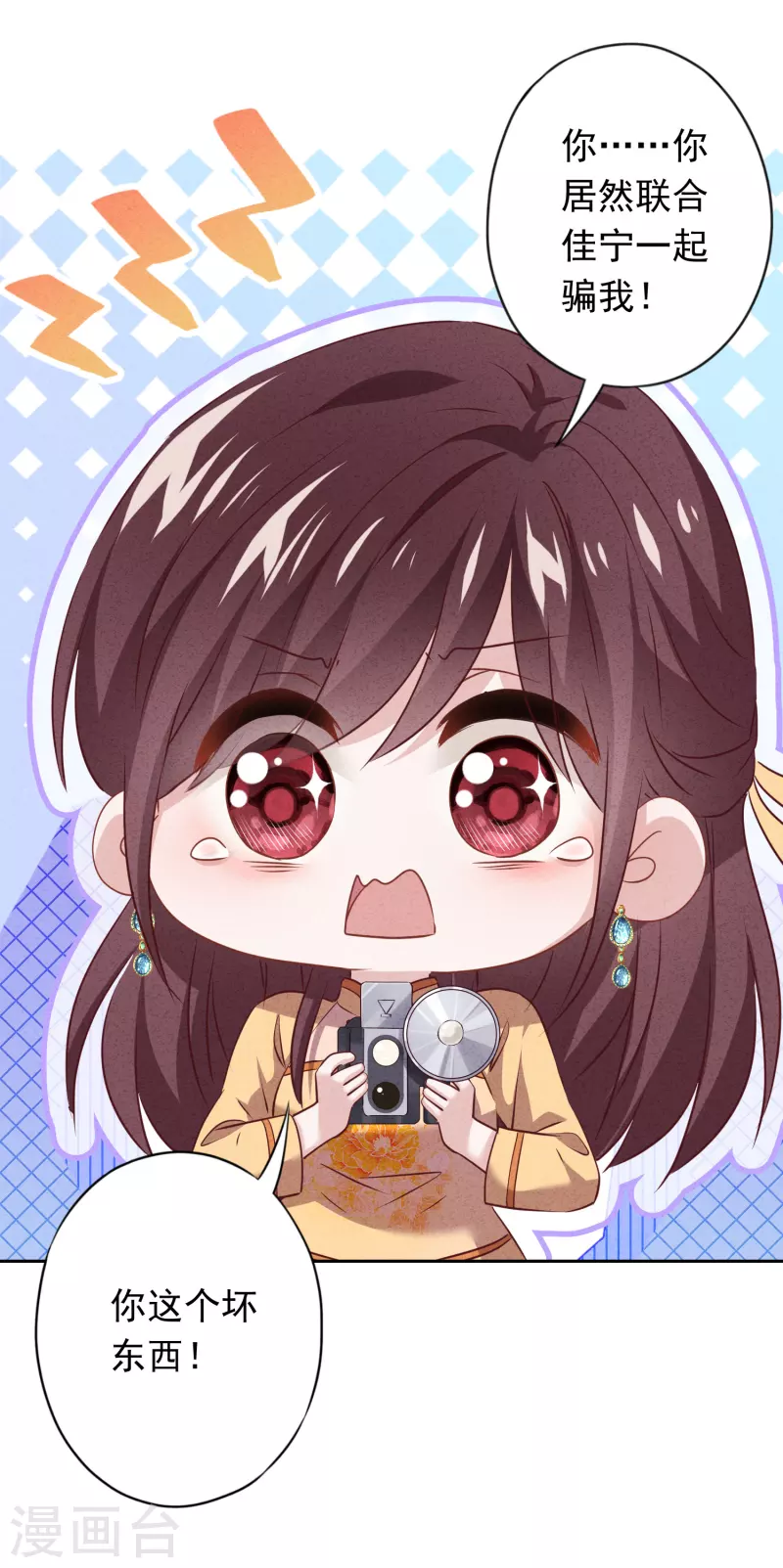 第150话 糟了，上当了！-第157话