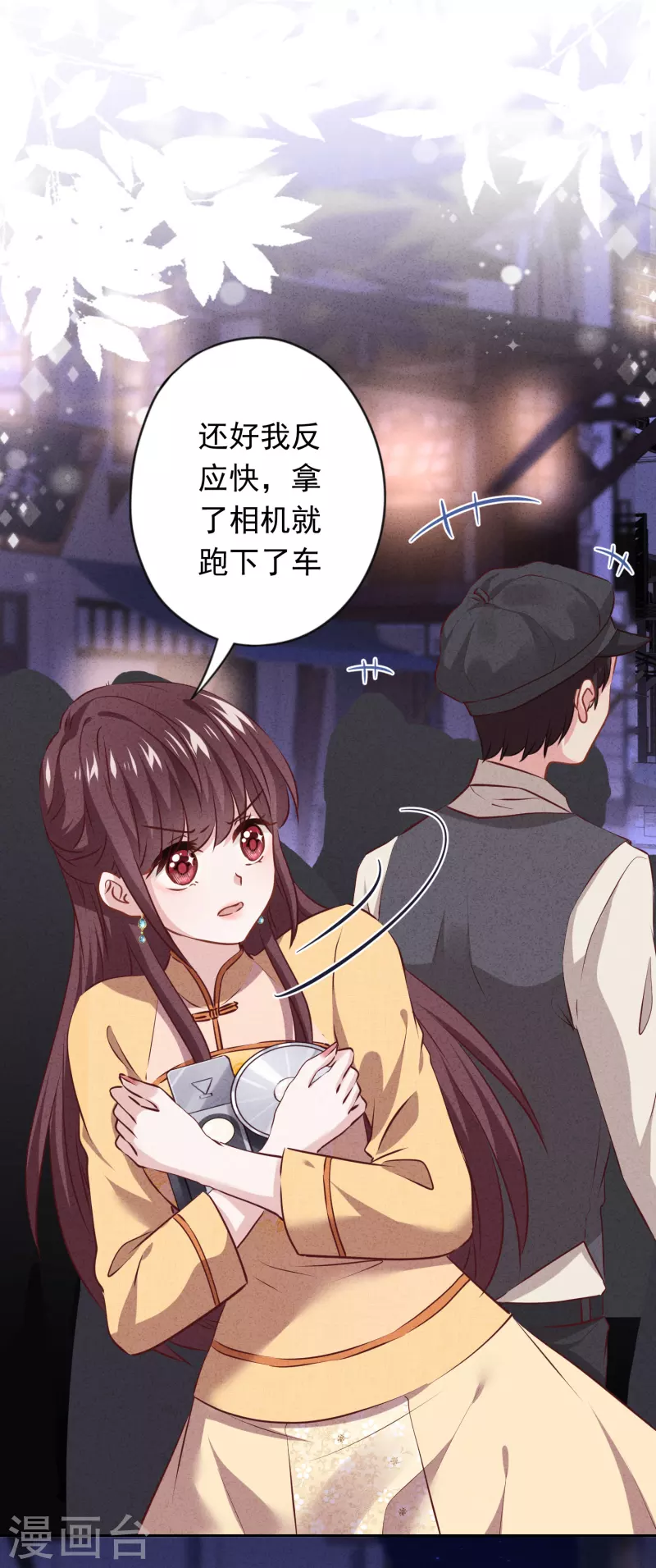 第150话 糟了，上当了！-第157话