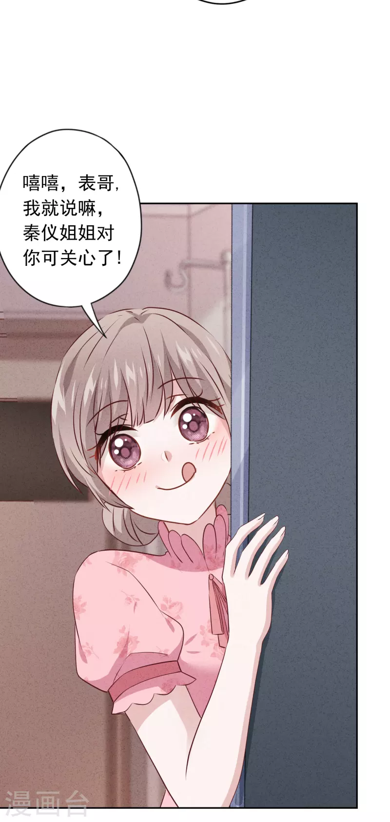 第150话 糟了，上当了！-第157话