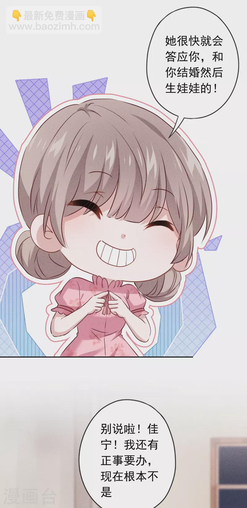 第150话 糟了，上当了！-第157话