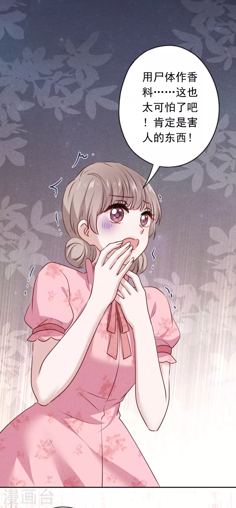 第150话 糟了，上当了！-第157话